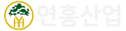 연흥산업